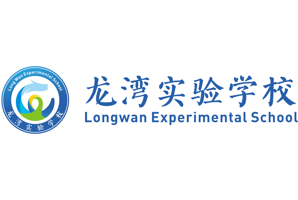 Escuela Experimental Foshan Longwan