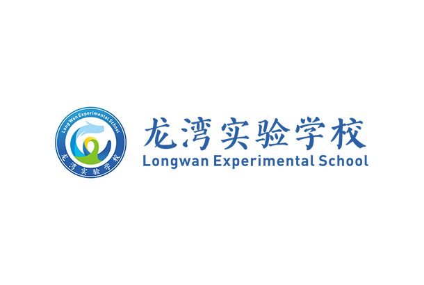 مدرسة فوشان لونغوان التجريبية