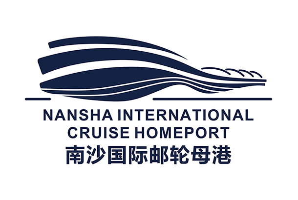 ميناء قوانغتشو نانشا الدولي للرحلات البحرية