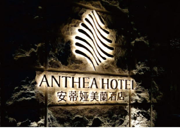 Hotels & Resorts Signage